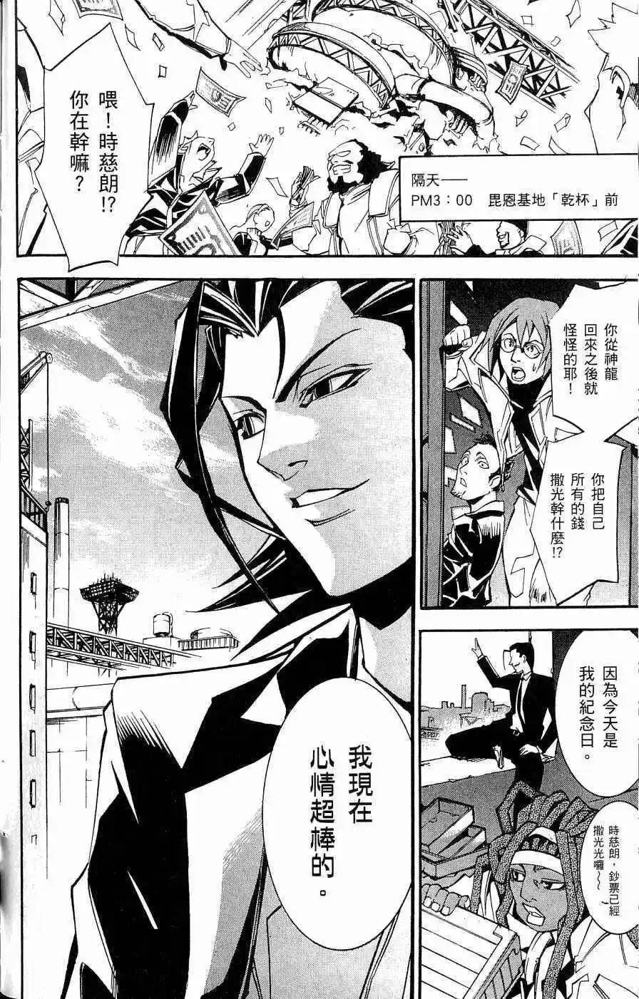第03卷 第117页