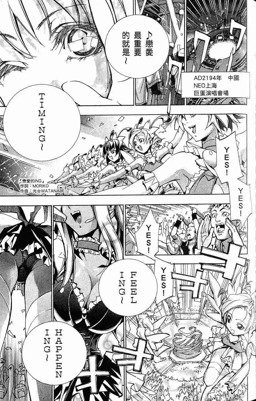 第03卷 第120页
