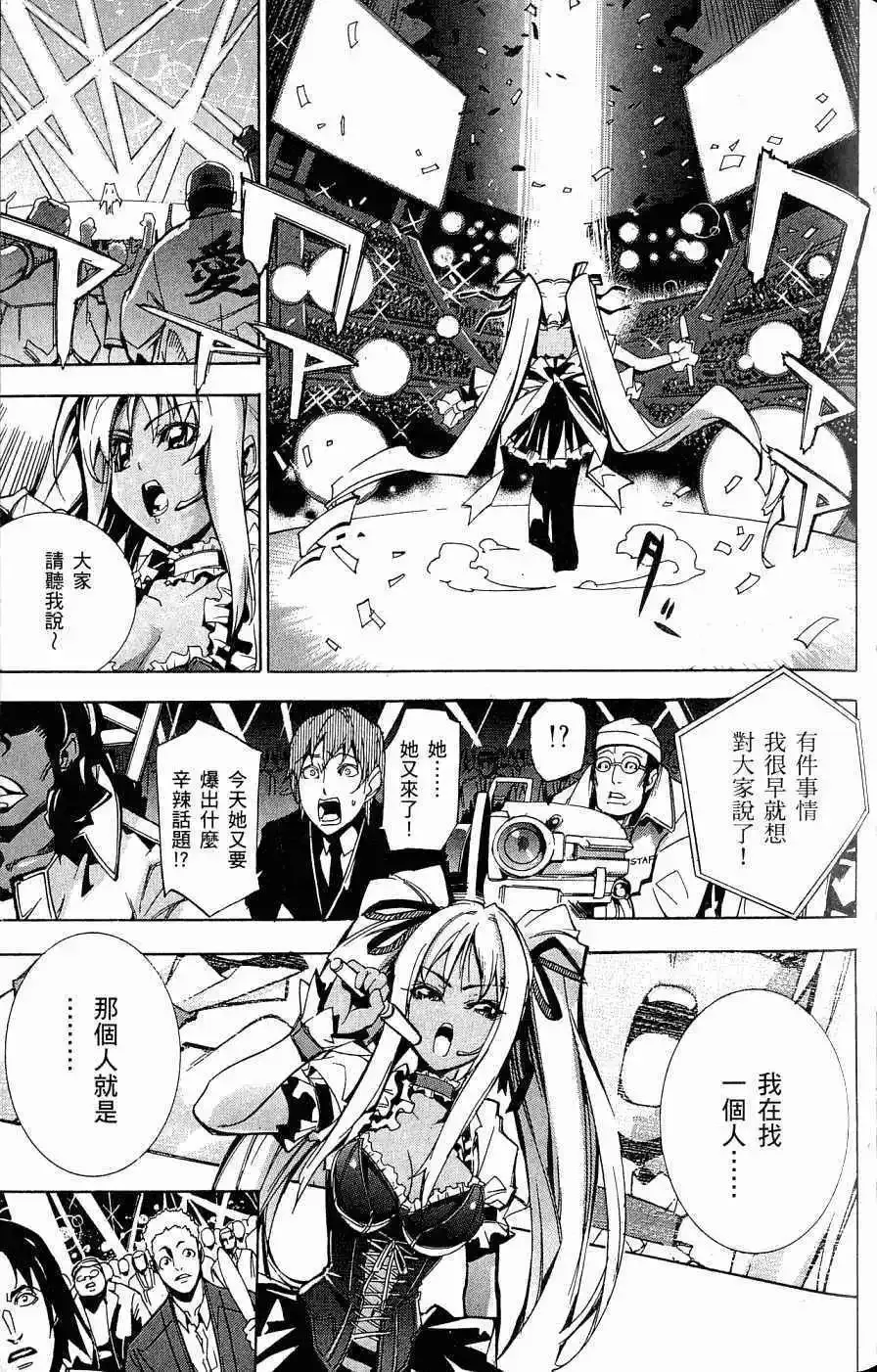 第03卷 第122页