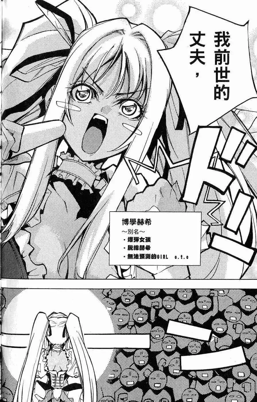 第03卷 第123页