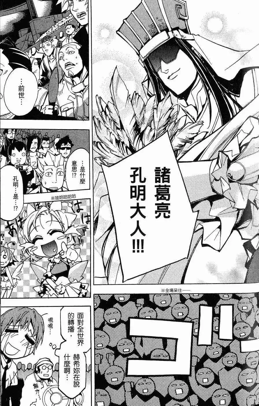 第03卷 第124页
