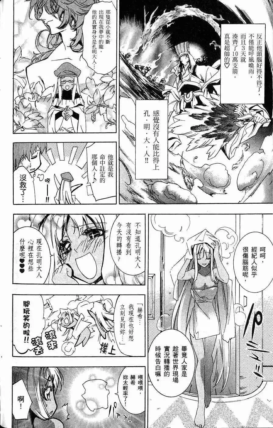 第03卷 第127页