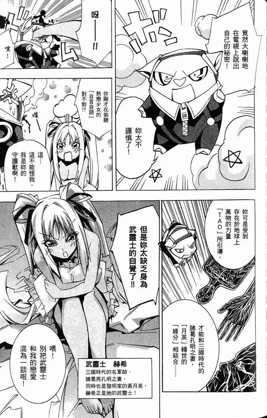第03卷 第128页
