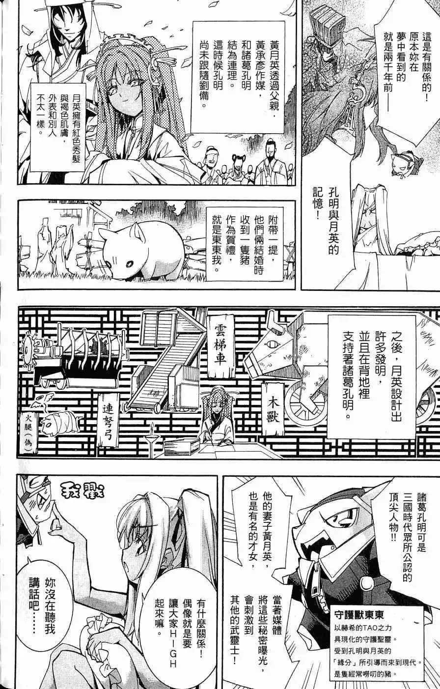 第03卷 第129页