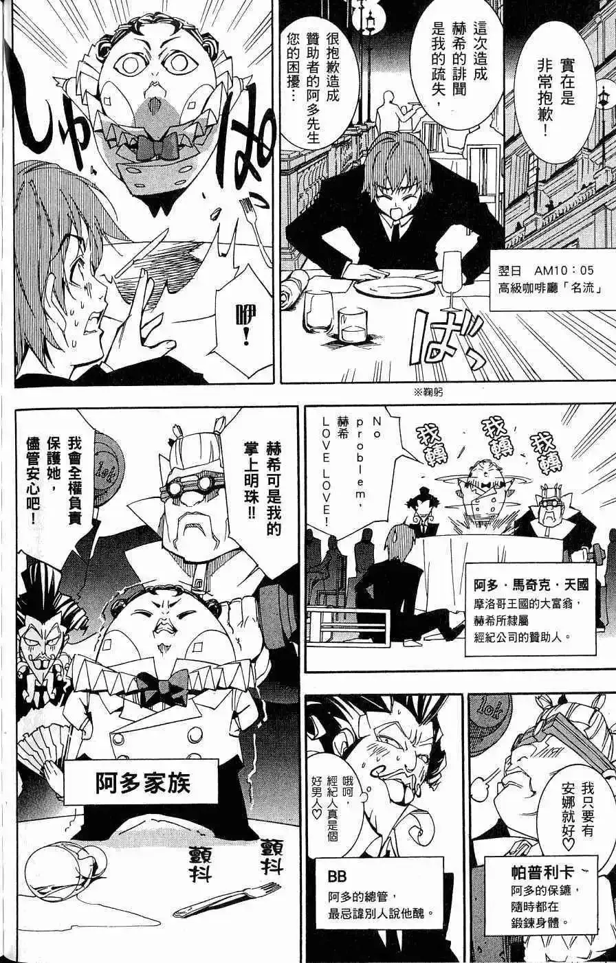 第03卷 第131页