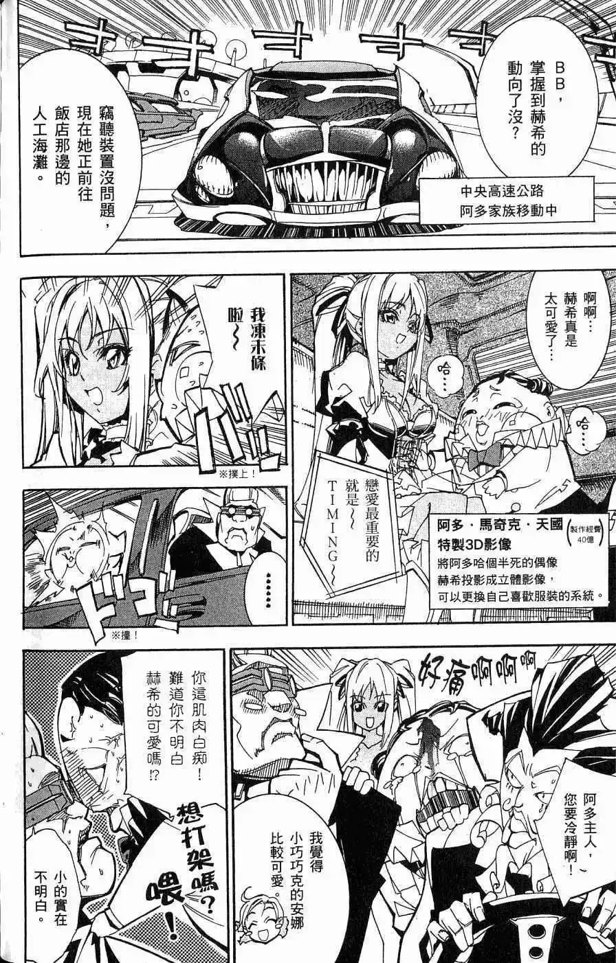 第03卷 第133页