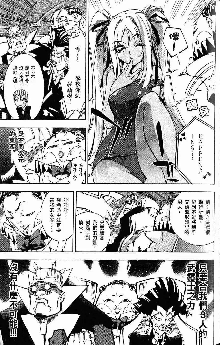 第03卷 第134页