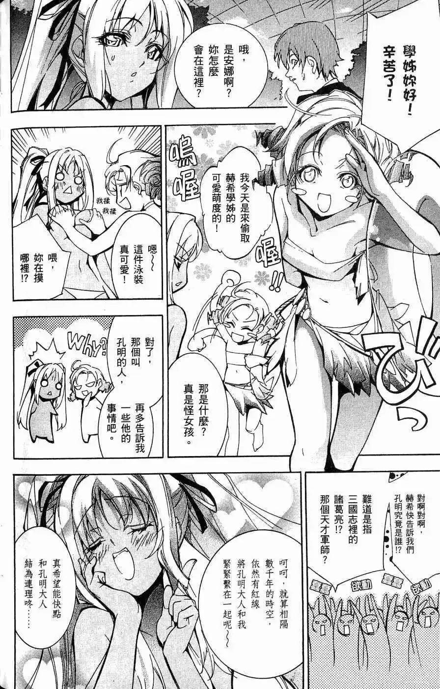 第03卷 第137页