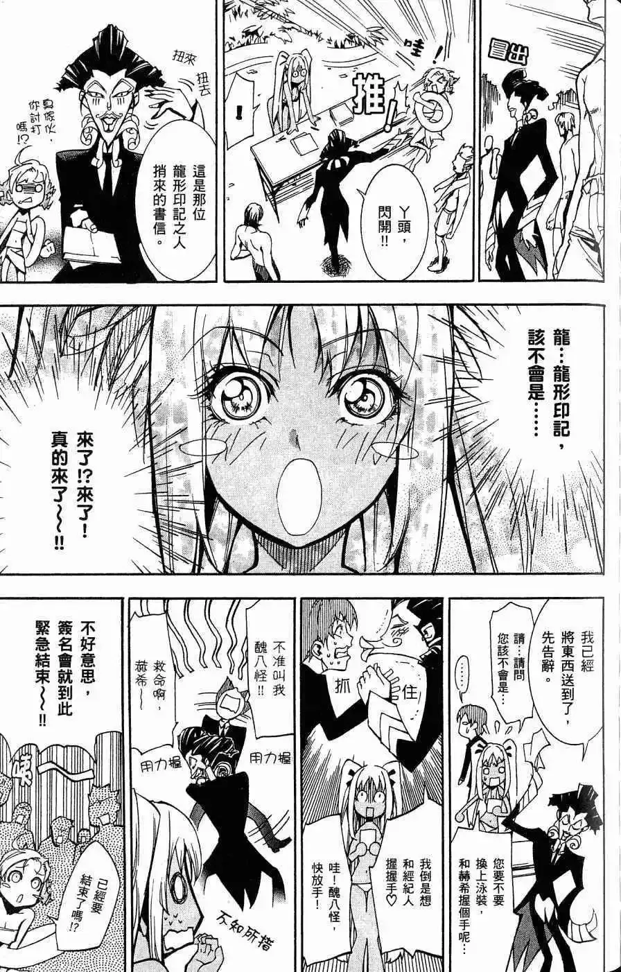 第03卷 第138页