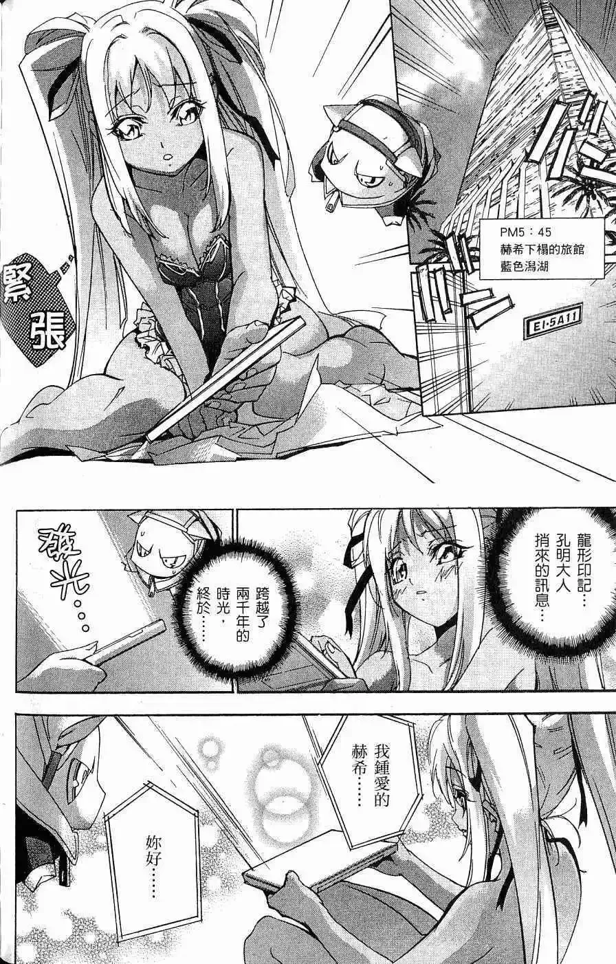 第03卷 第139页