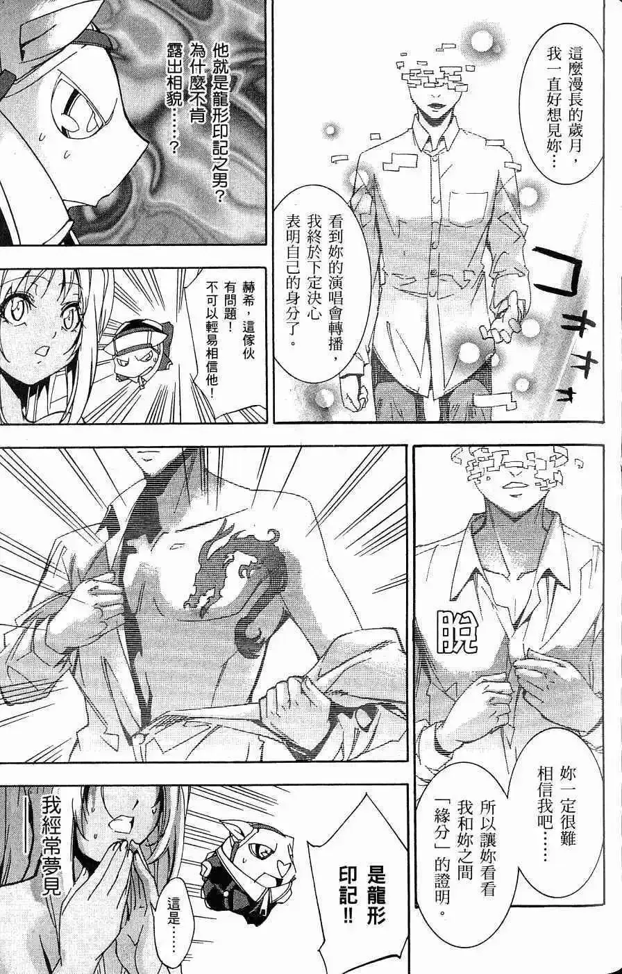 第03卷 第140页