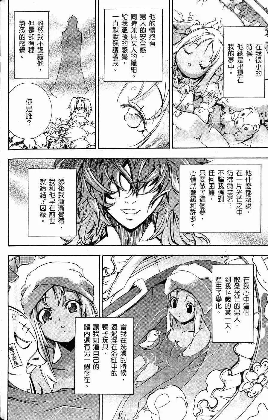 第03卷 第141页