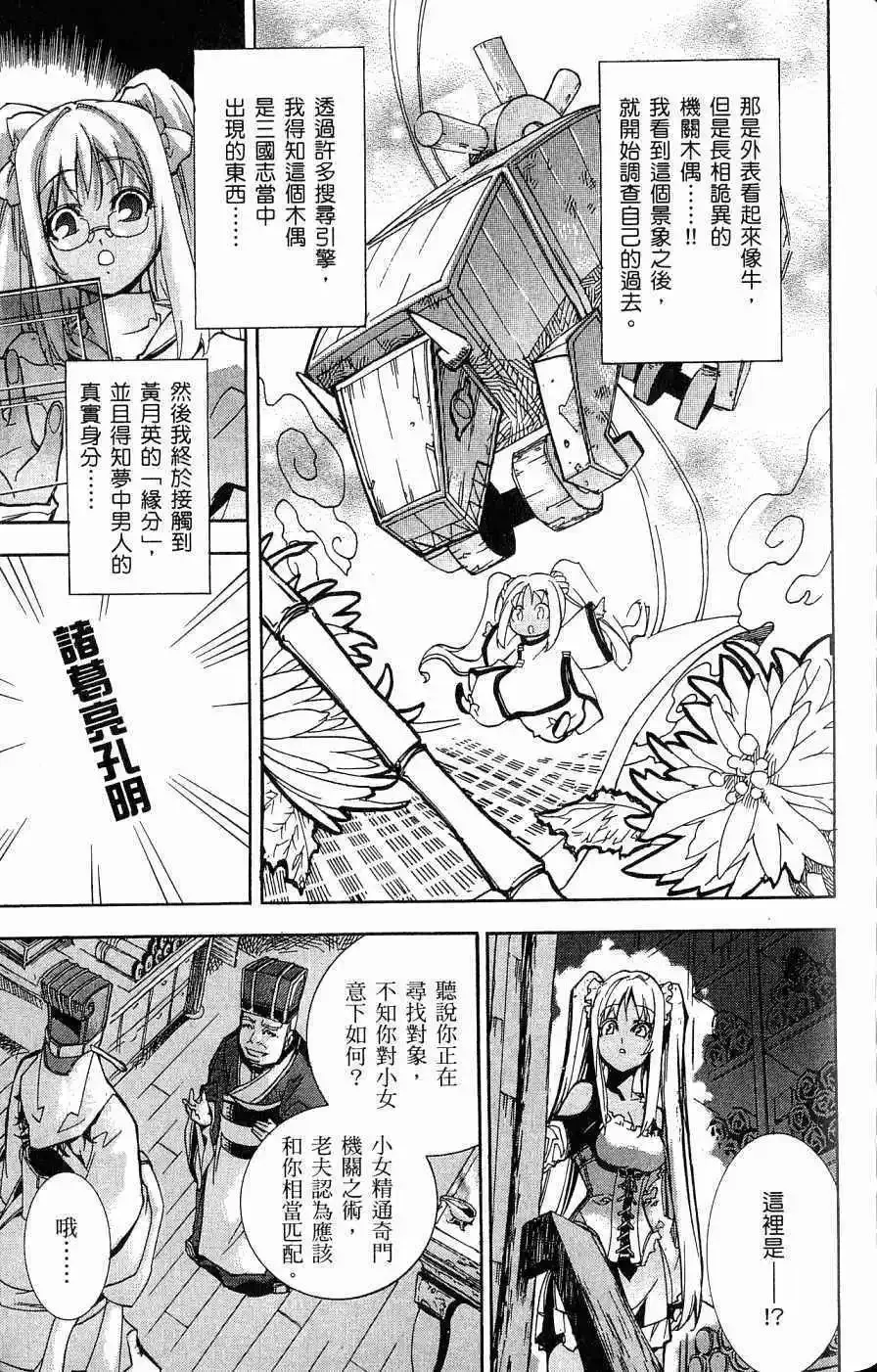 第03卷 第142页