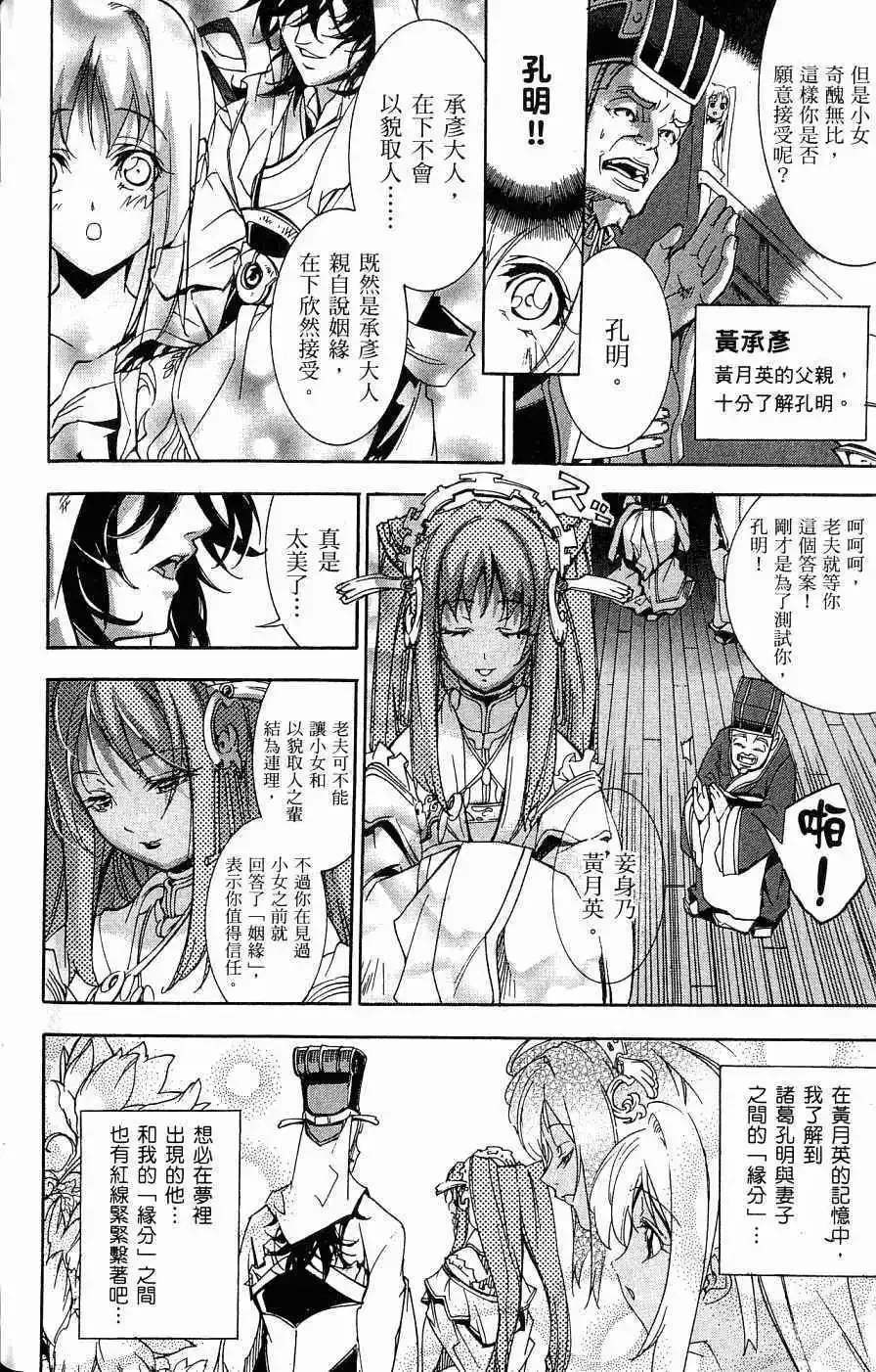 第03卷 第143页