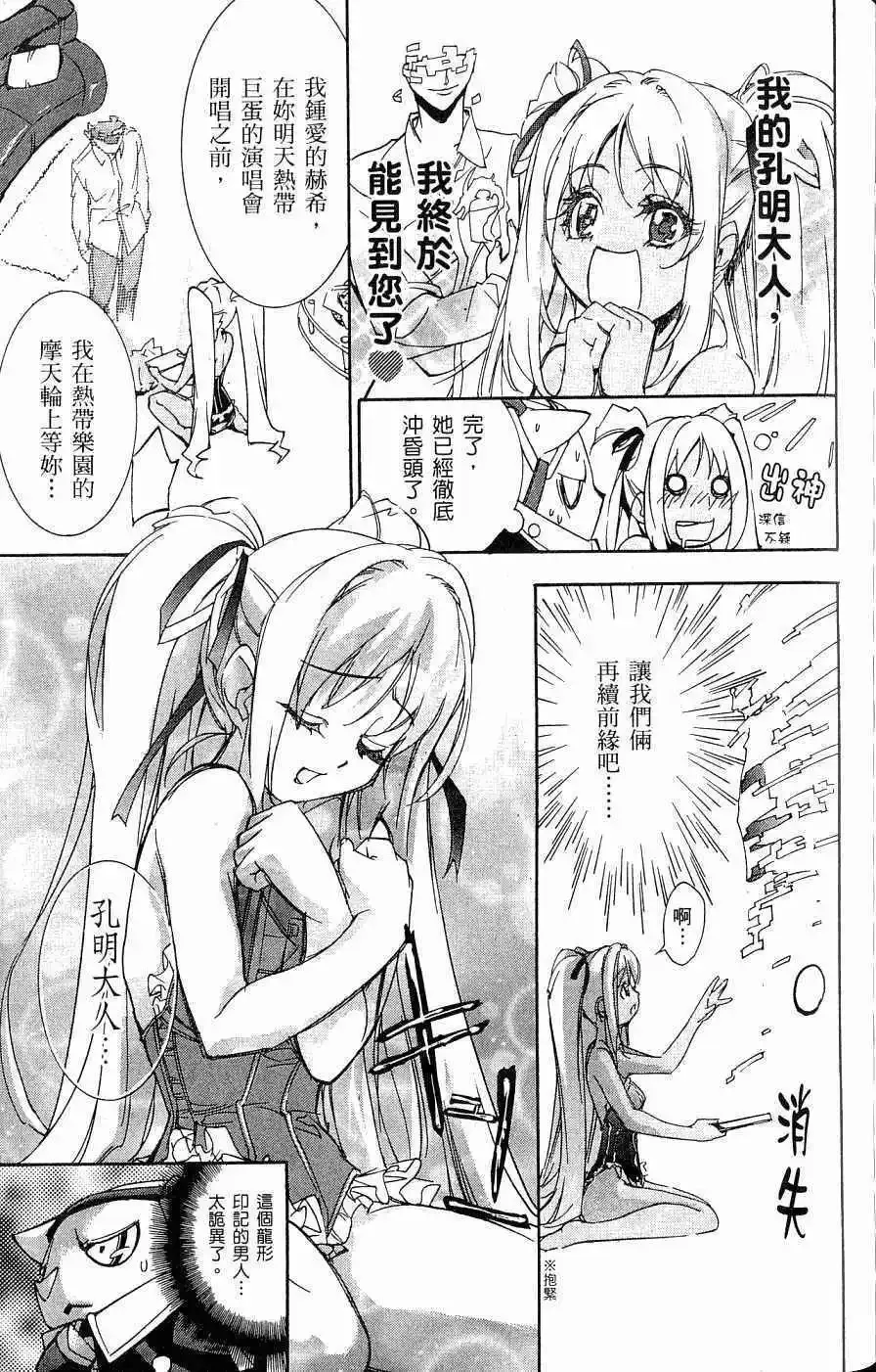 第03卷 第144页