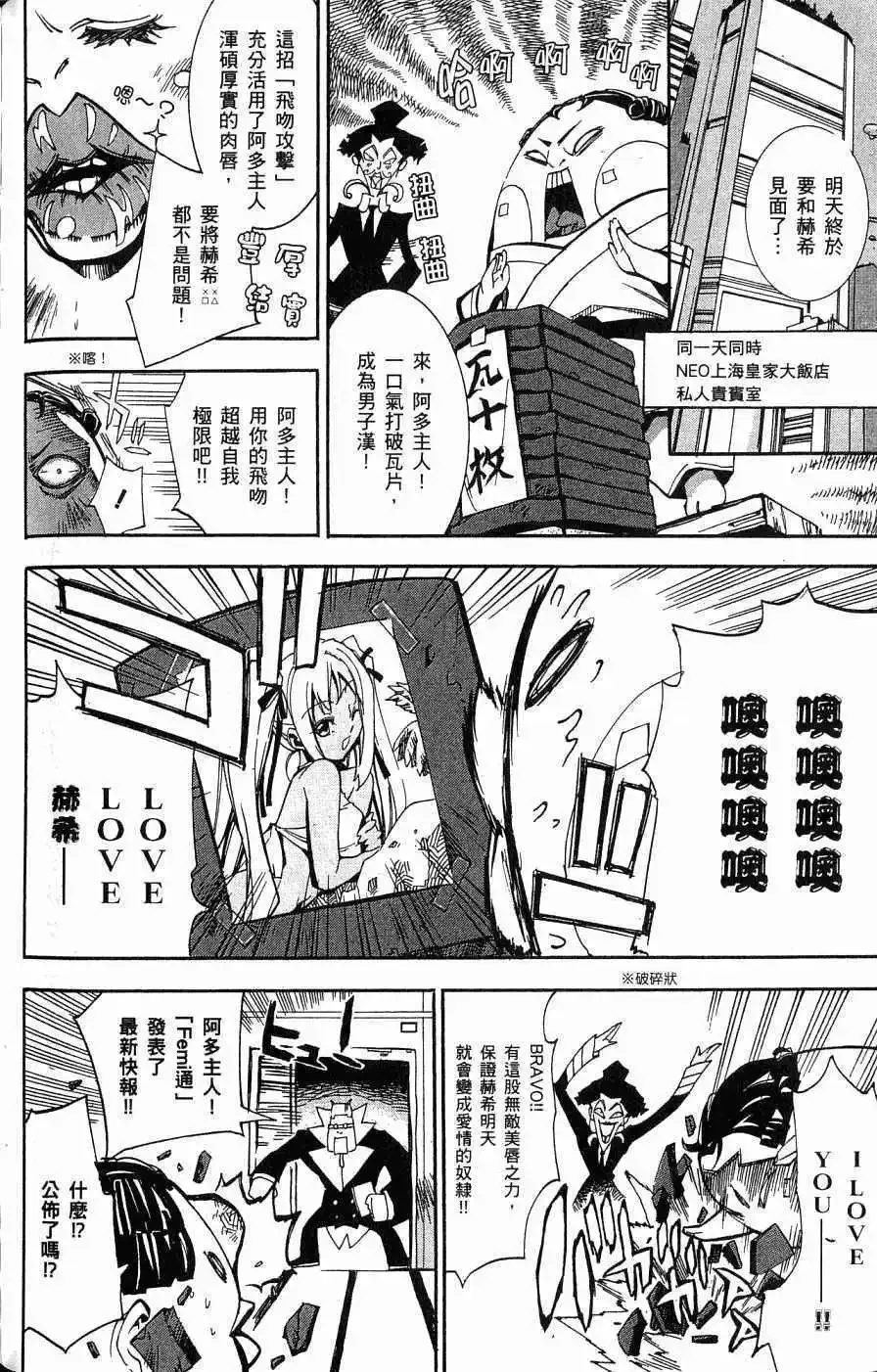 第03卷 第145页