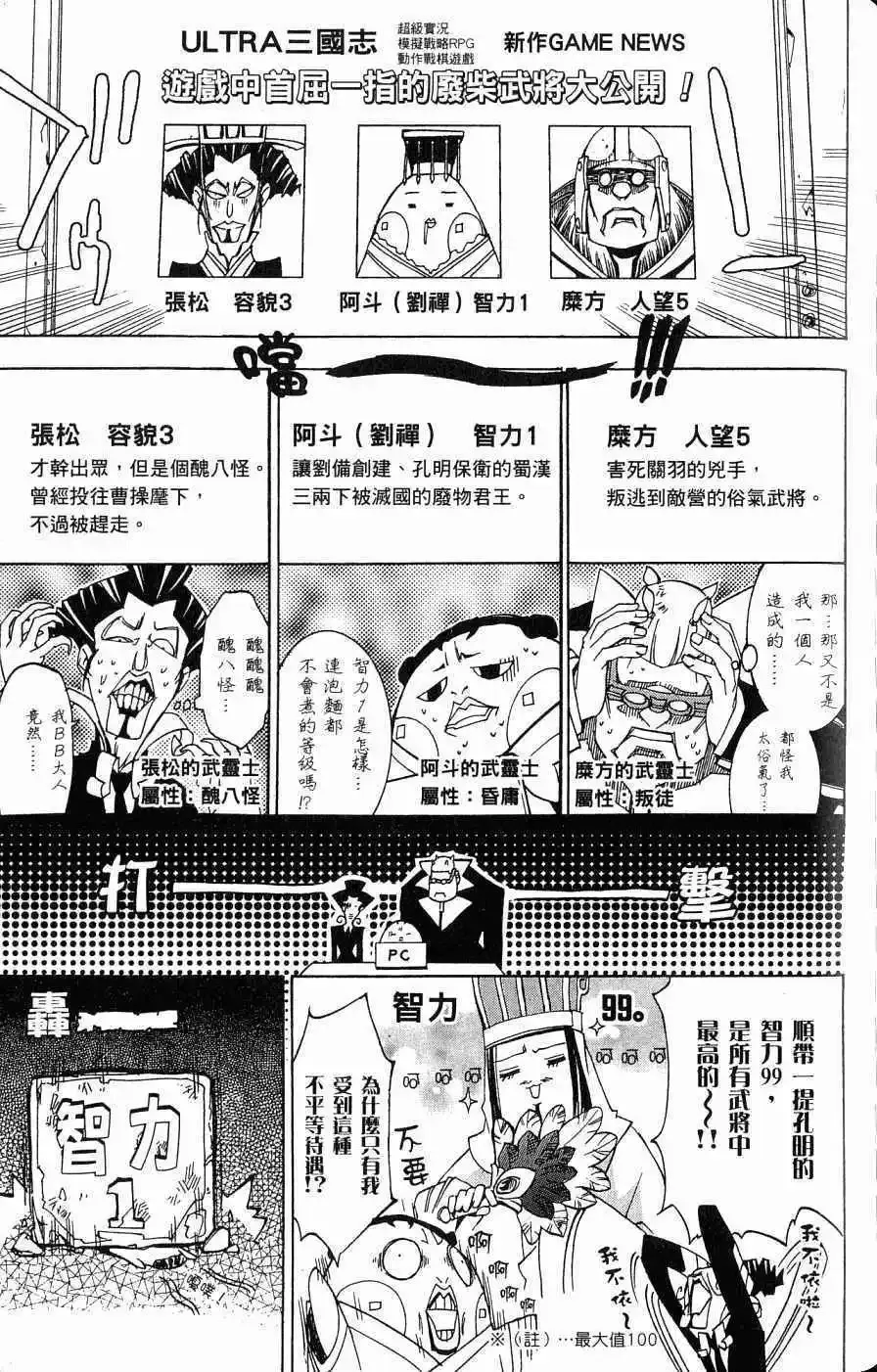 第03卷 第146页