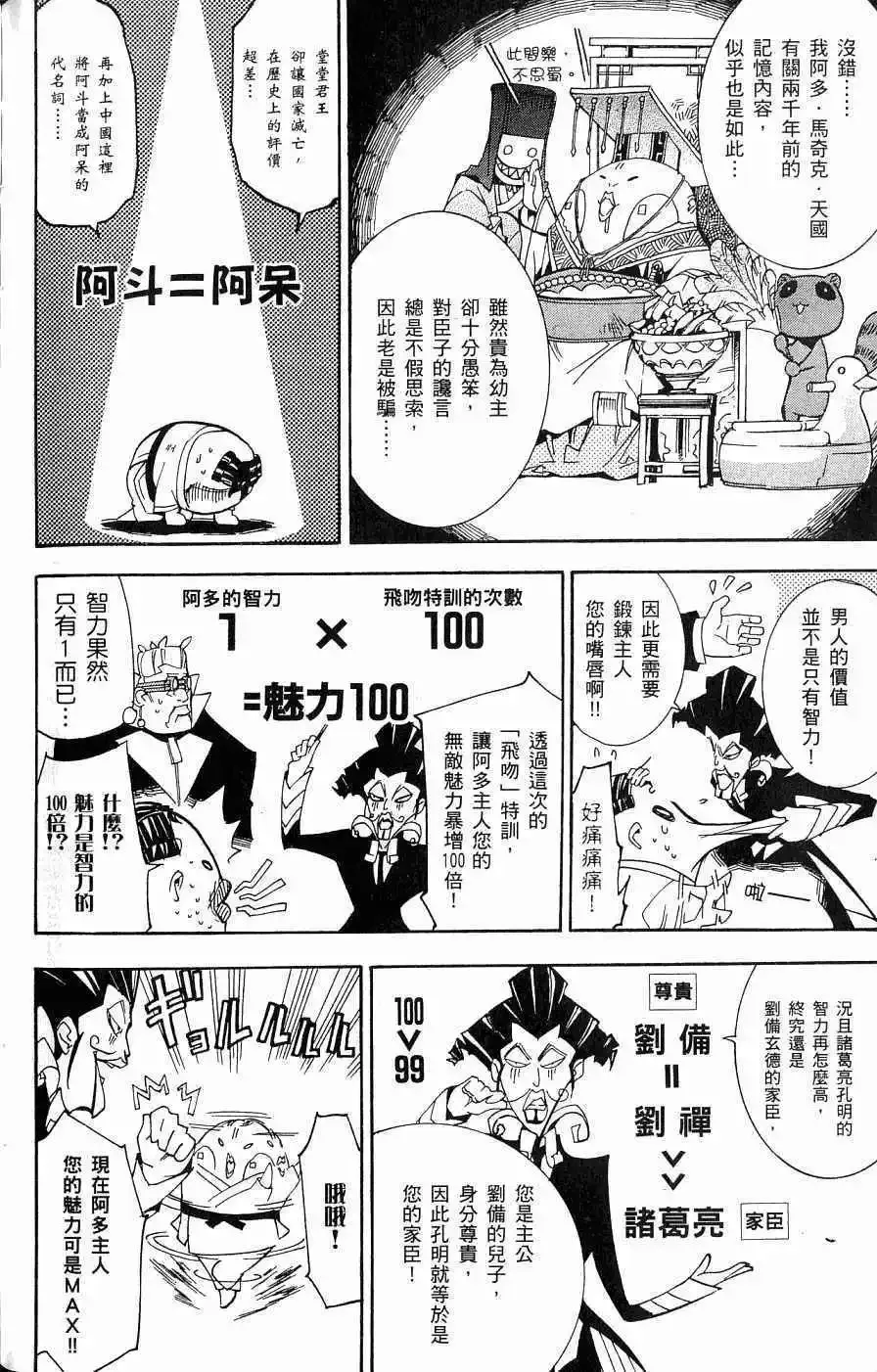 第03卷 第147页