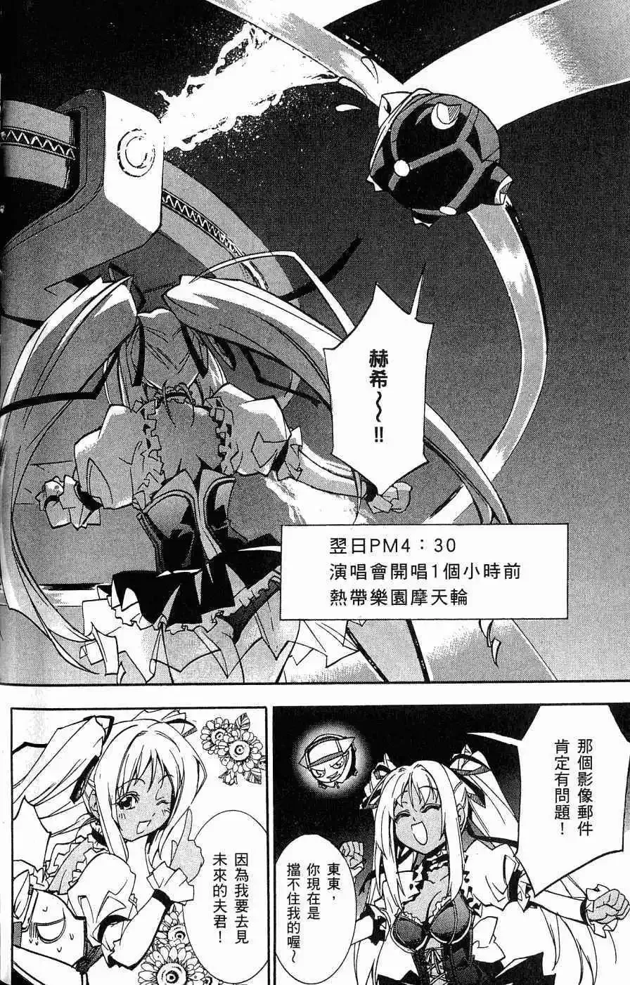 第03卷 第149页
