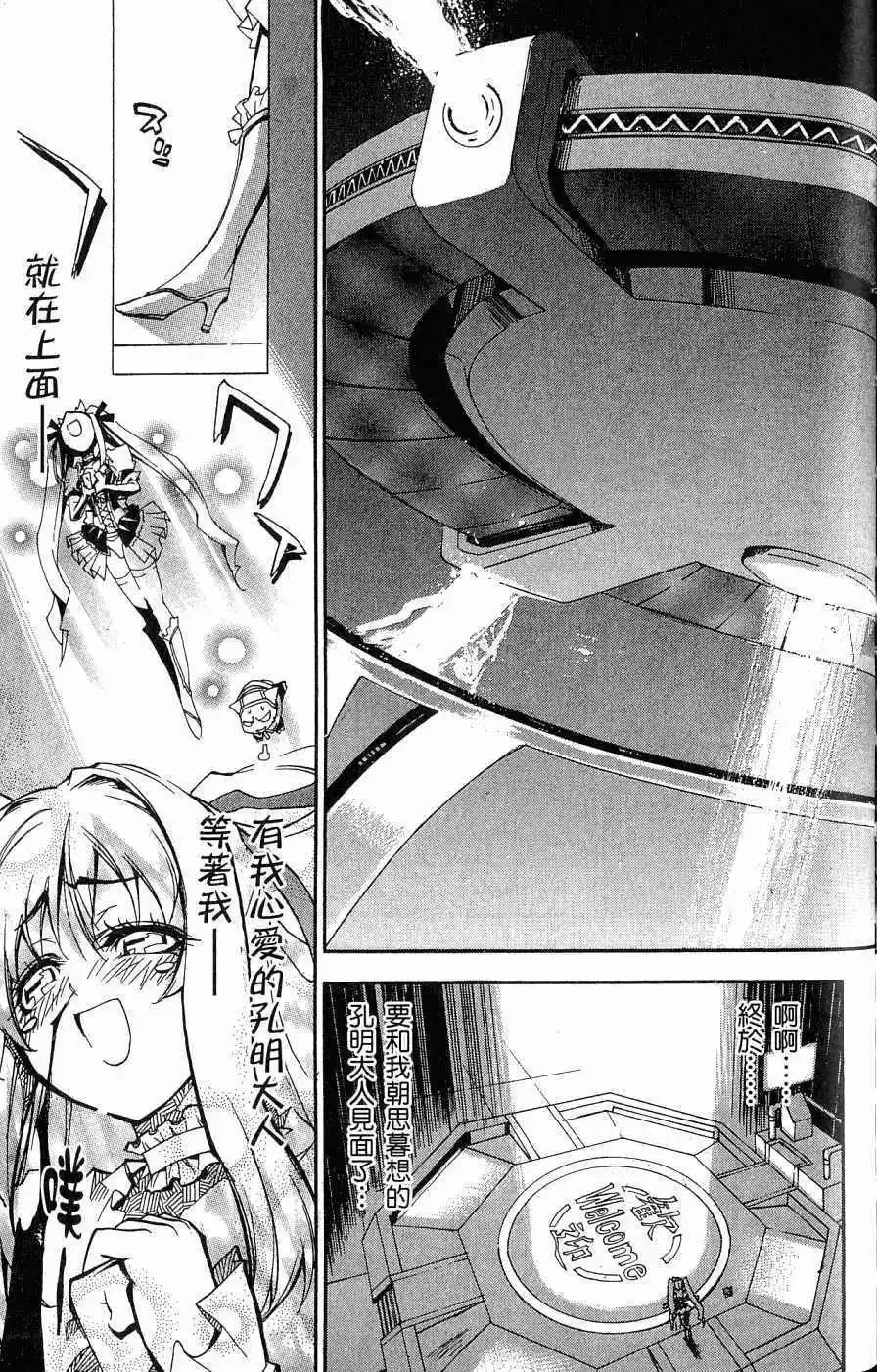第03卷 第150页