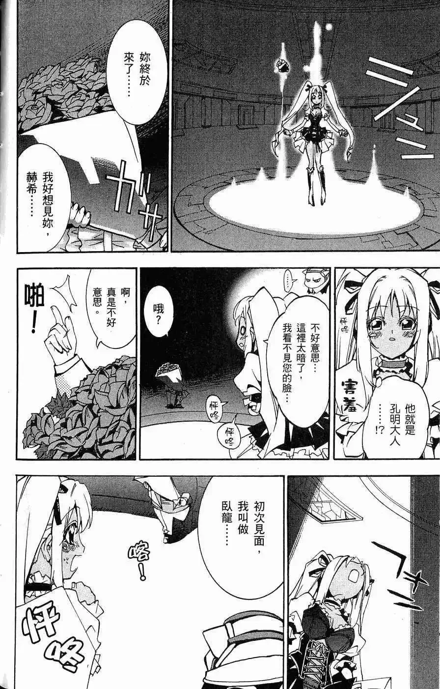 第03卷 第151页