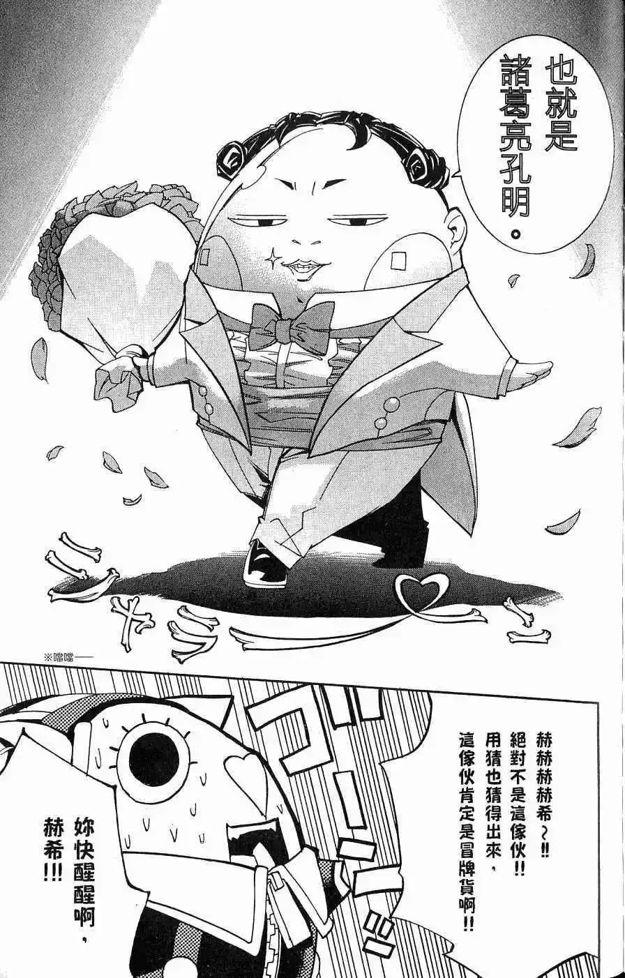 第03卷 第152页