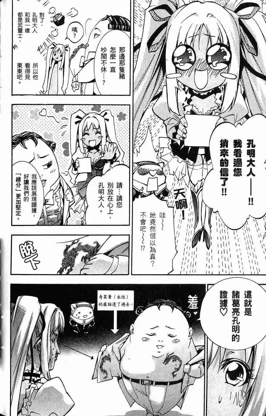 第03卷 第153页