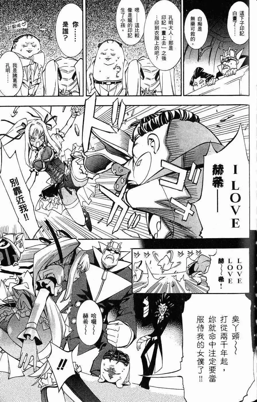 第03卷 第154页