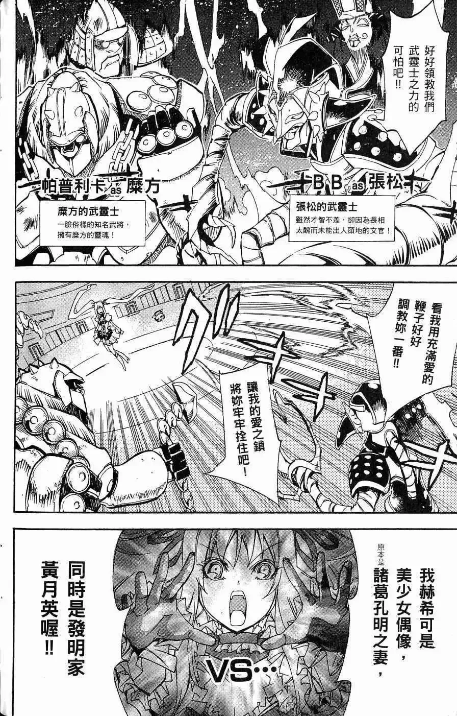 第03卷 第155页