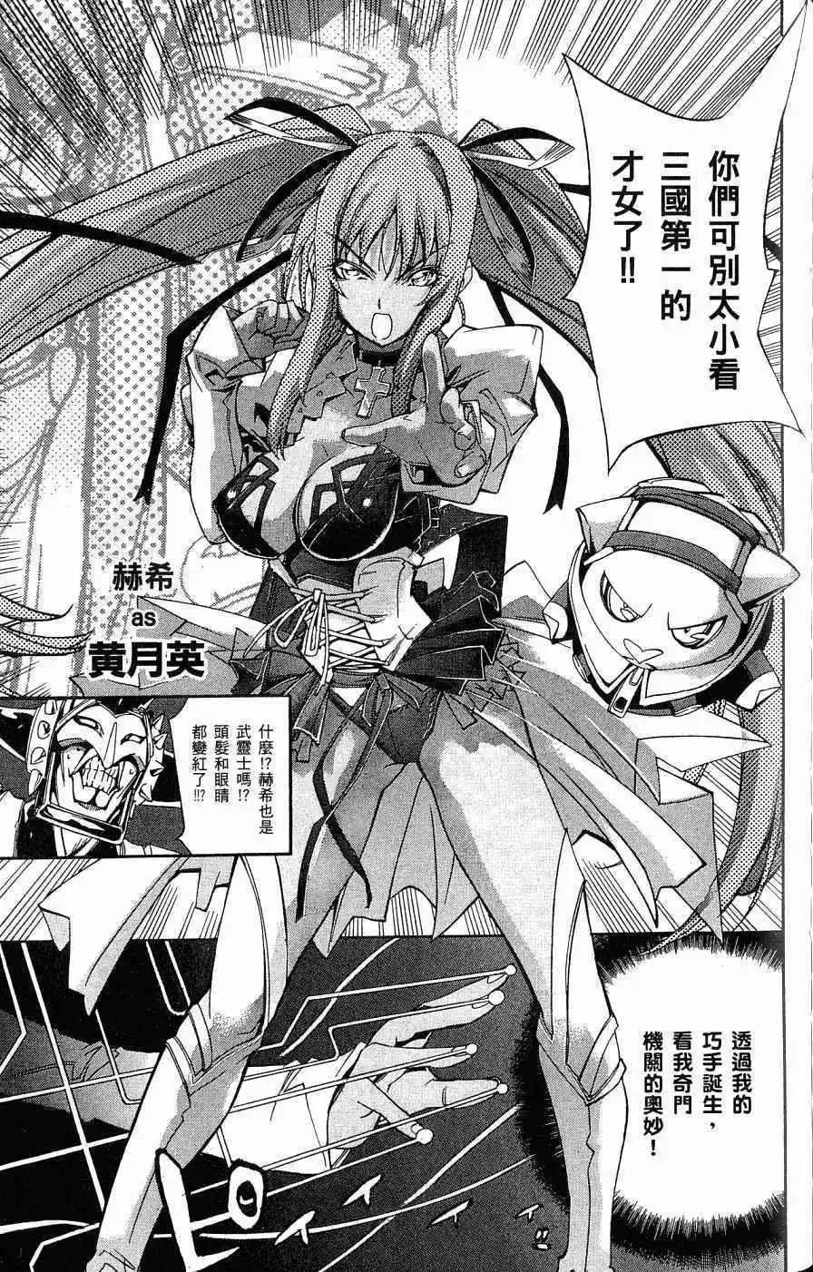 第03卷 第156页