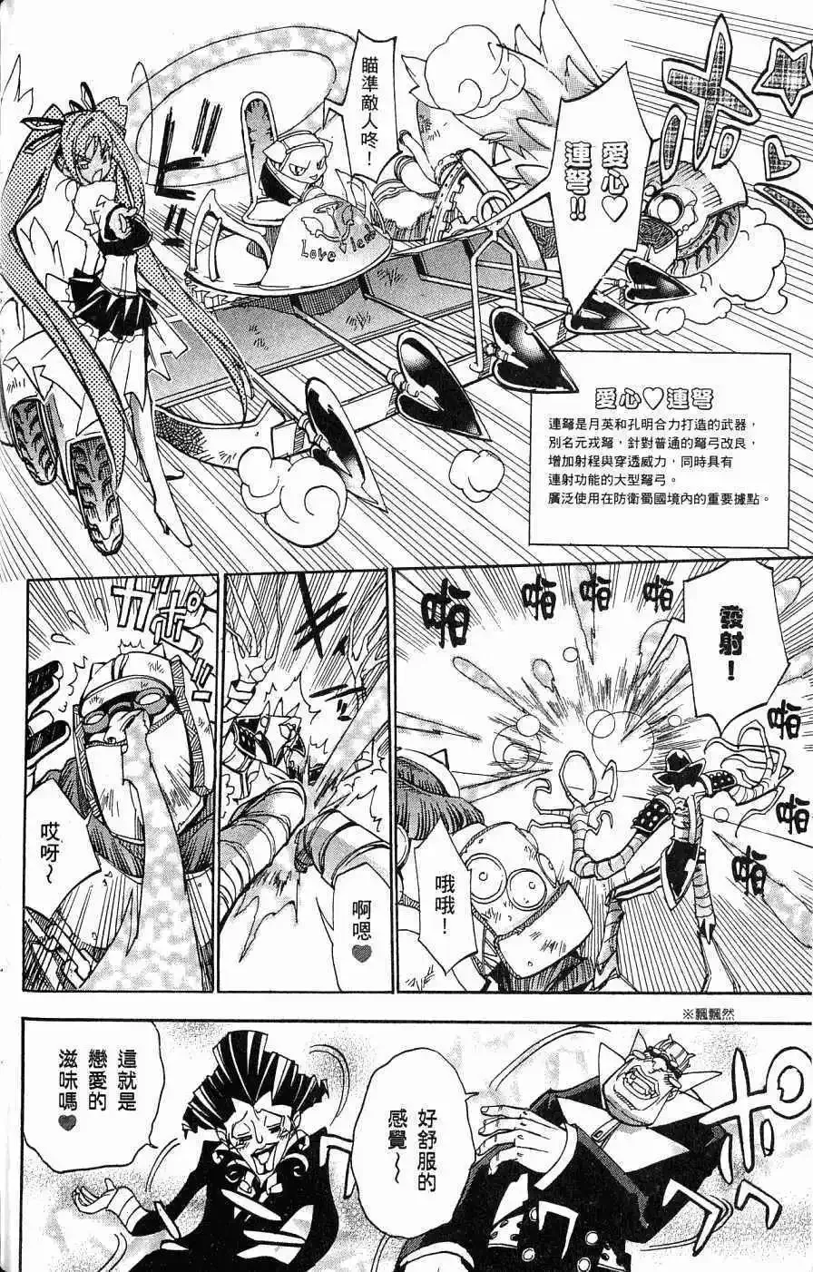第03卷 第157页