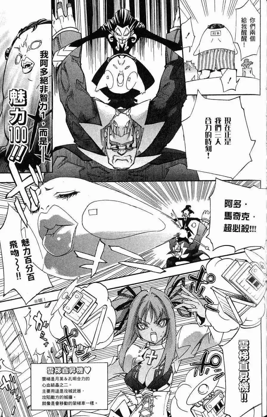 第03卷 第158页