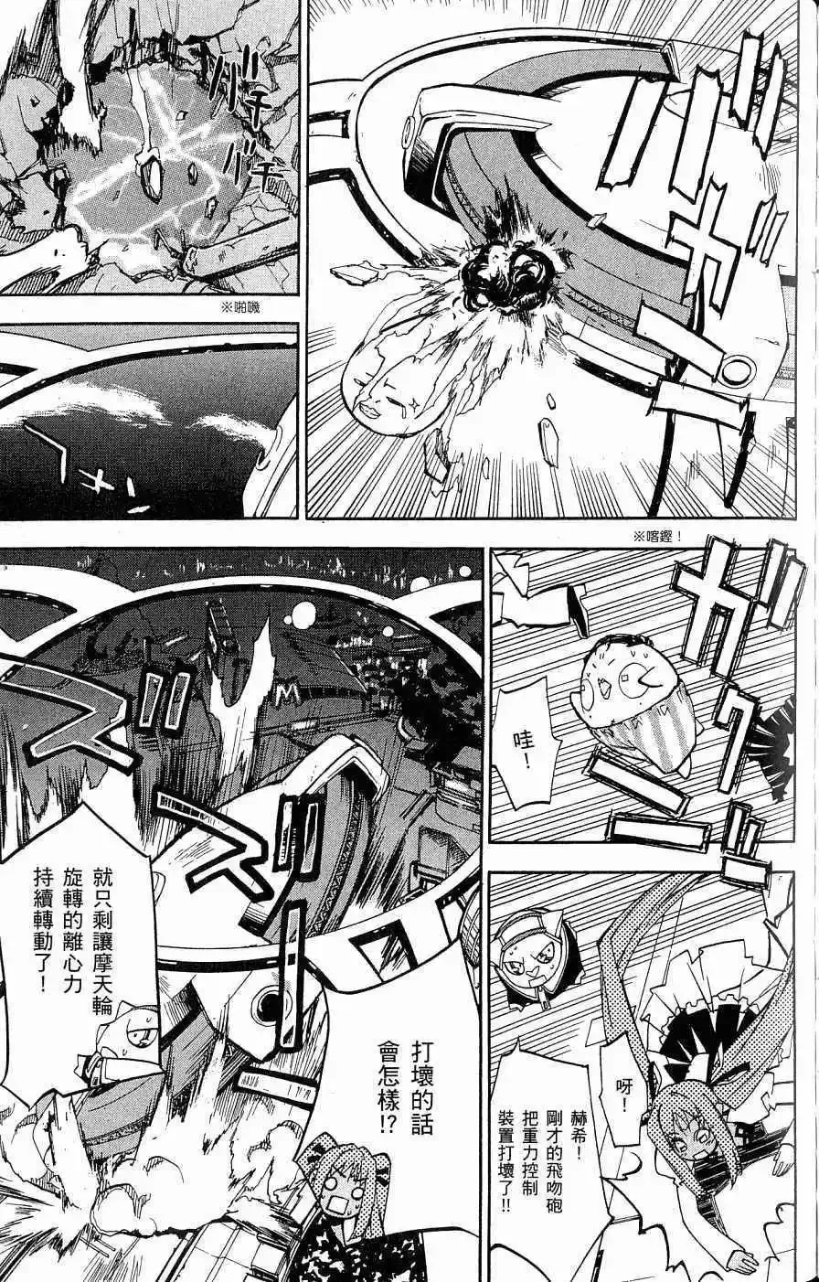 第03卷 第160页