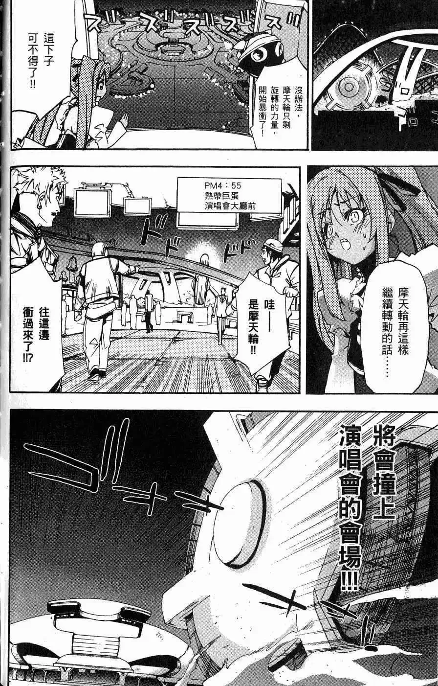 第03卷 第161页