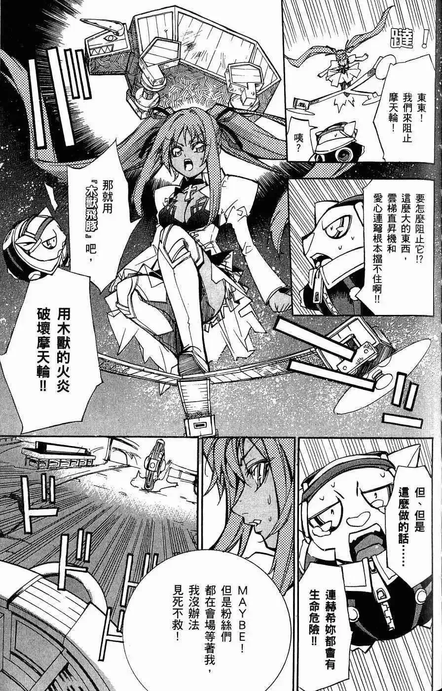 第03卷 第162页