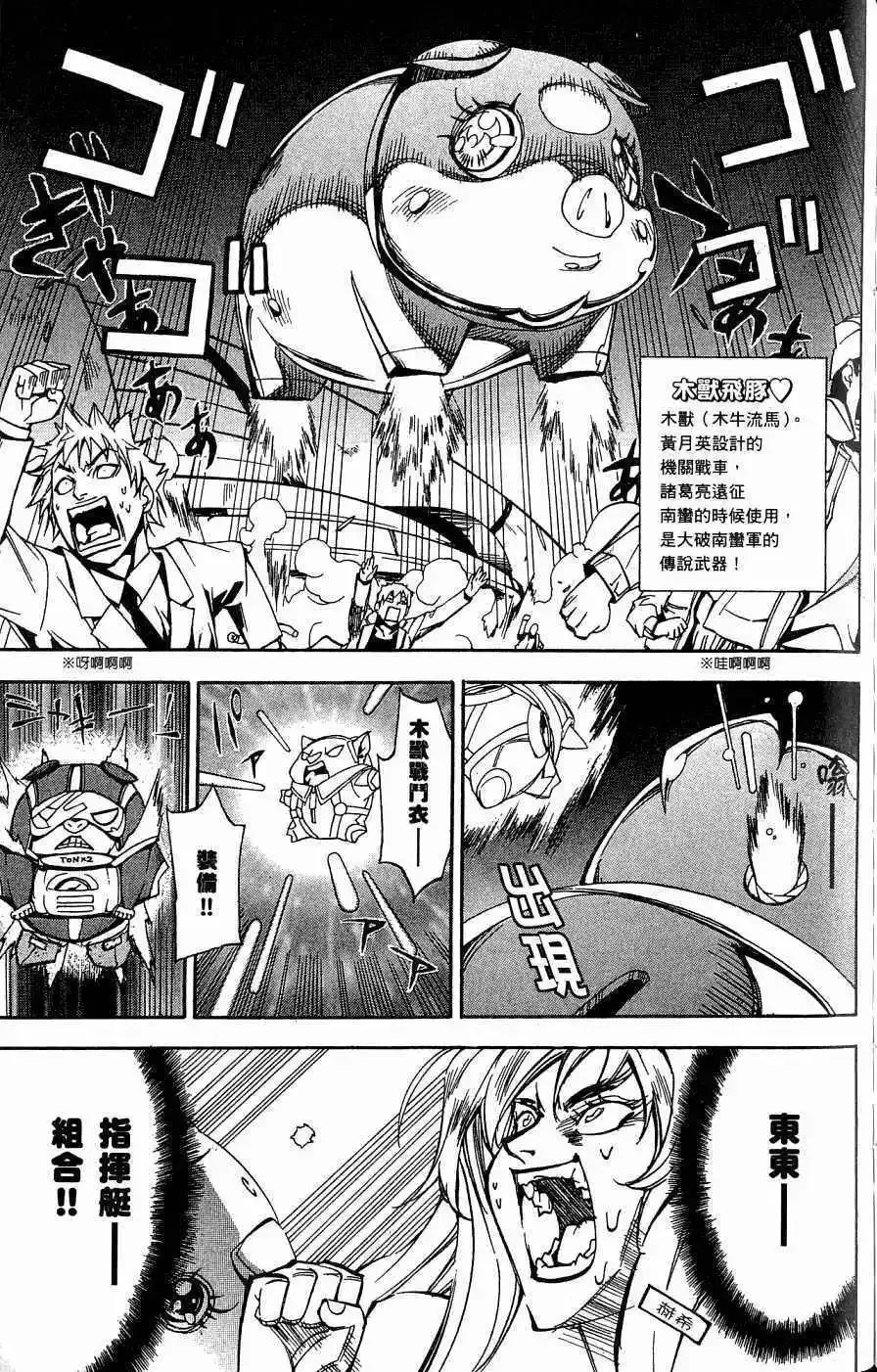 第03卷 第164页