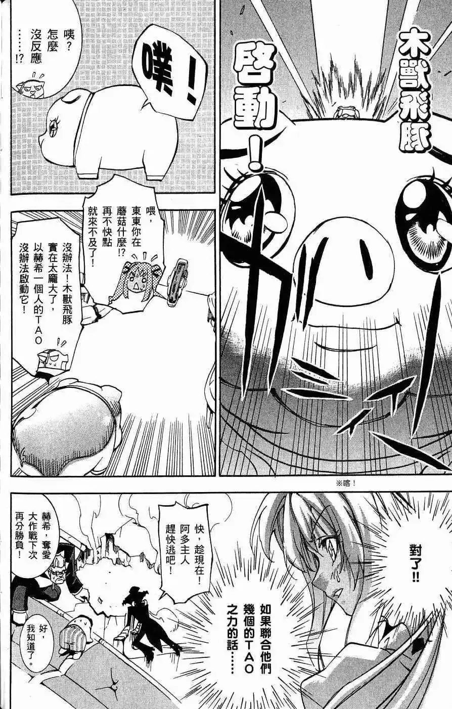 第03卷 第165页
