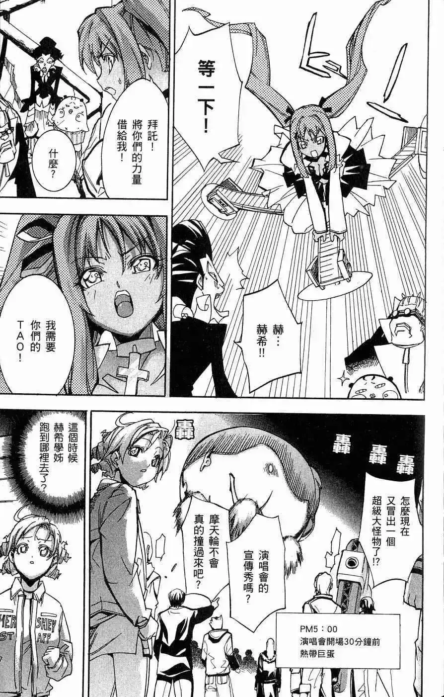 第03卷 第166页