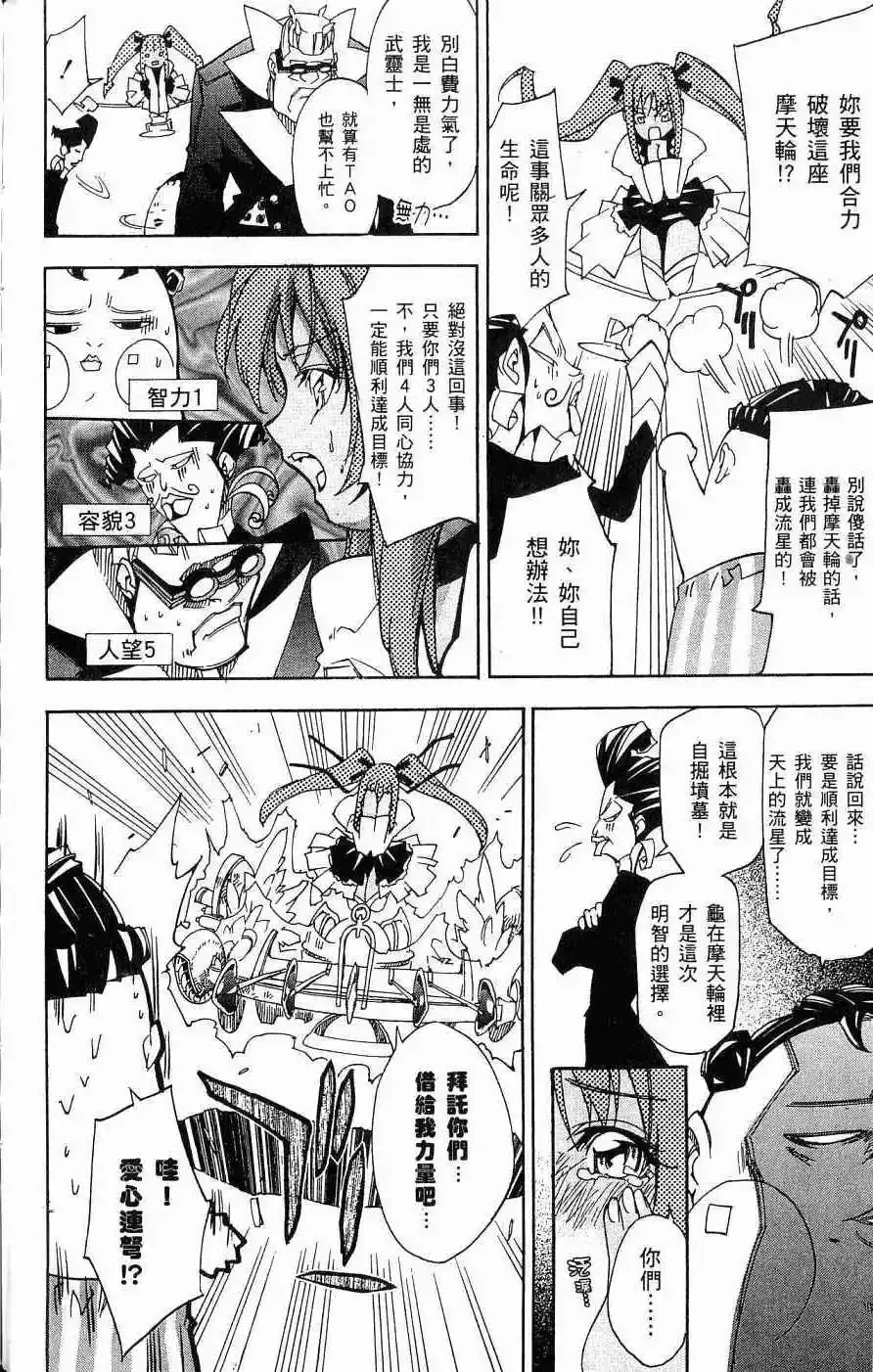 第03卷 第167页