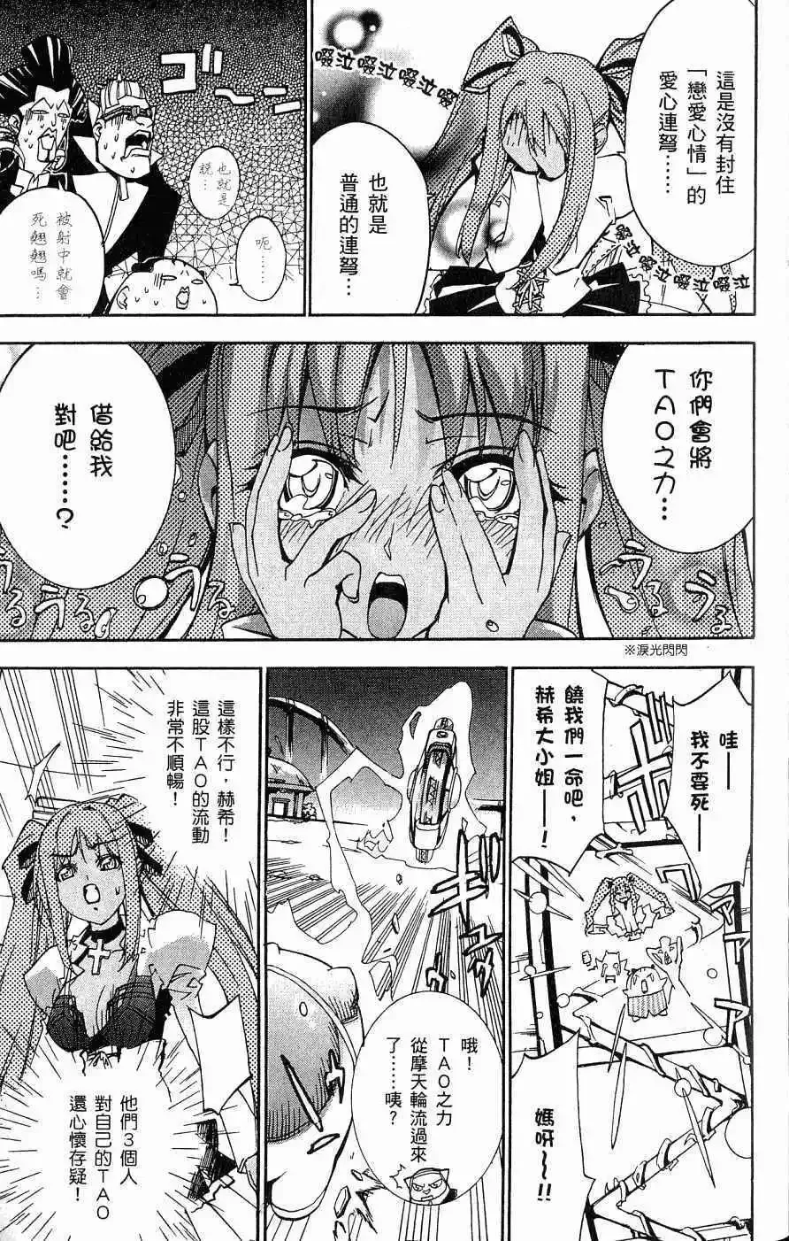 第03卷 第168页