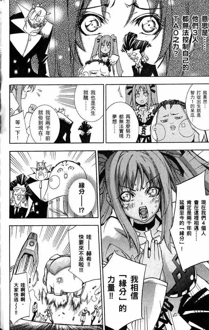 第03卷 第169页