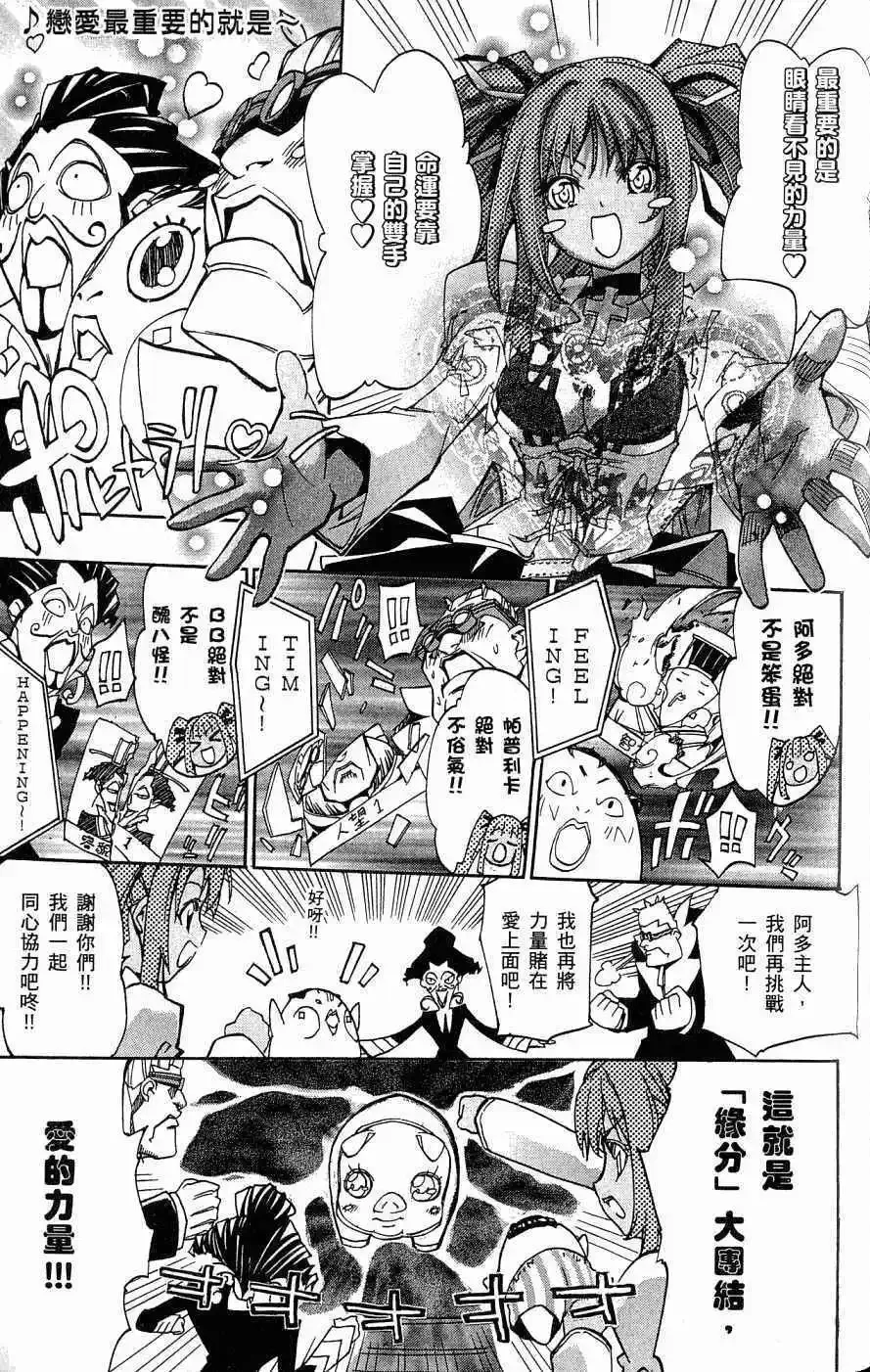 第03卷 第170页