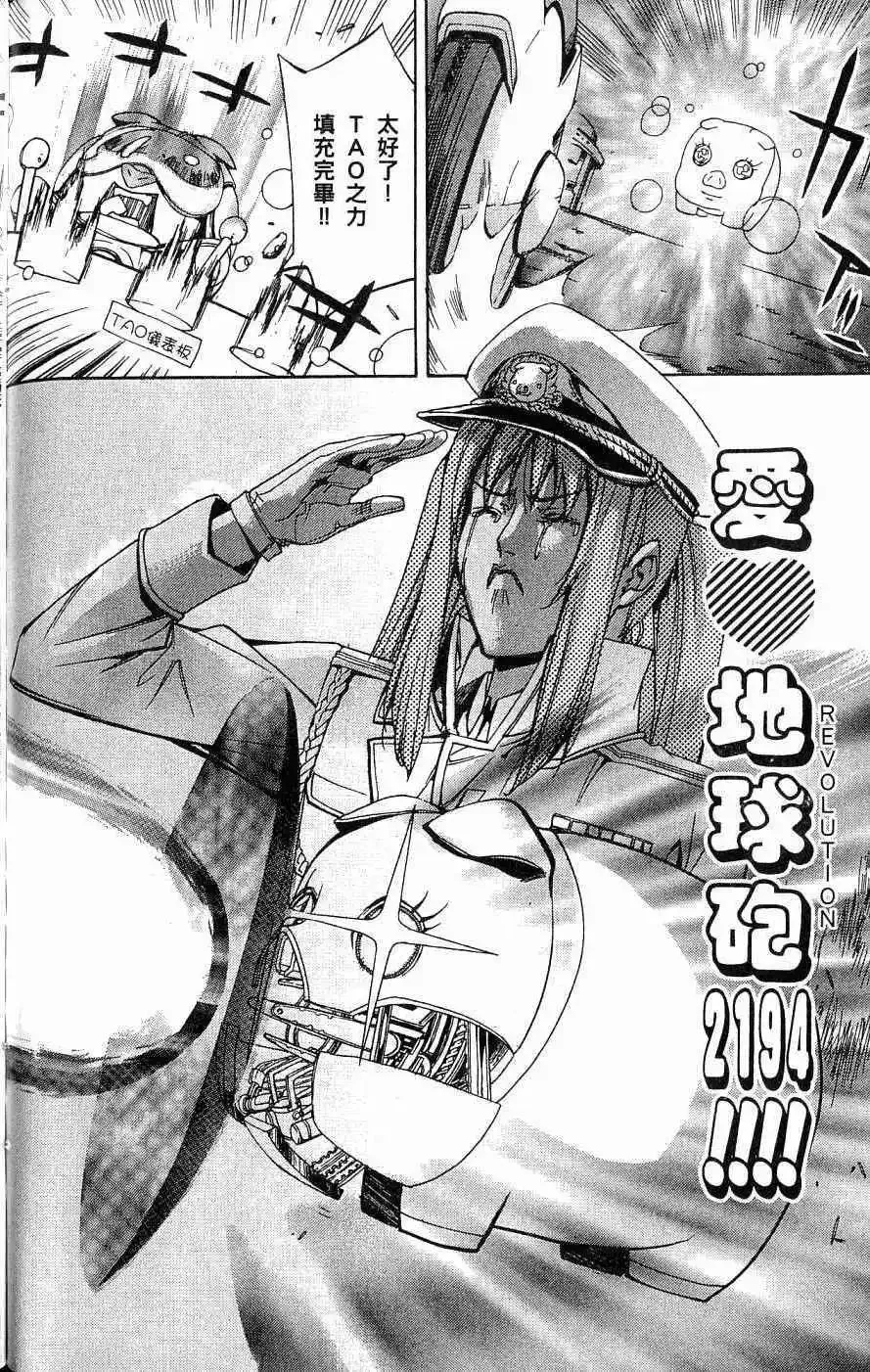 第03卷 第171页