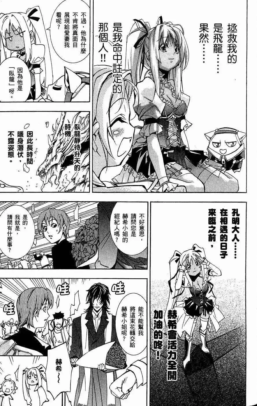 第03卷 第178页