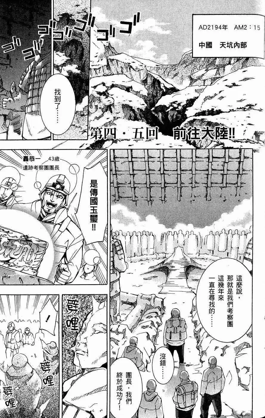 第03卷 第180页
