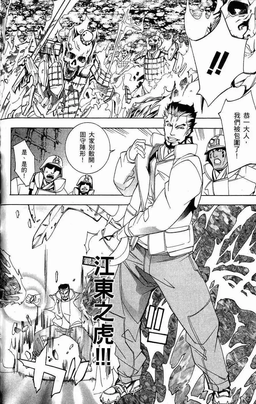 第03卷 第181页