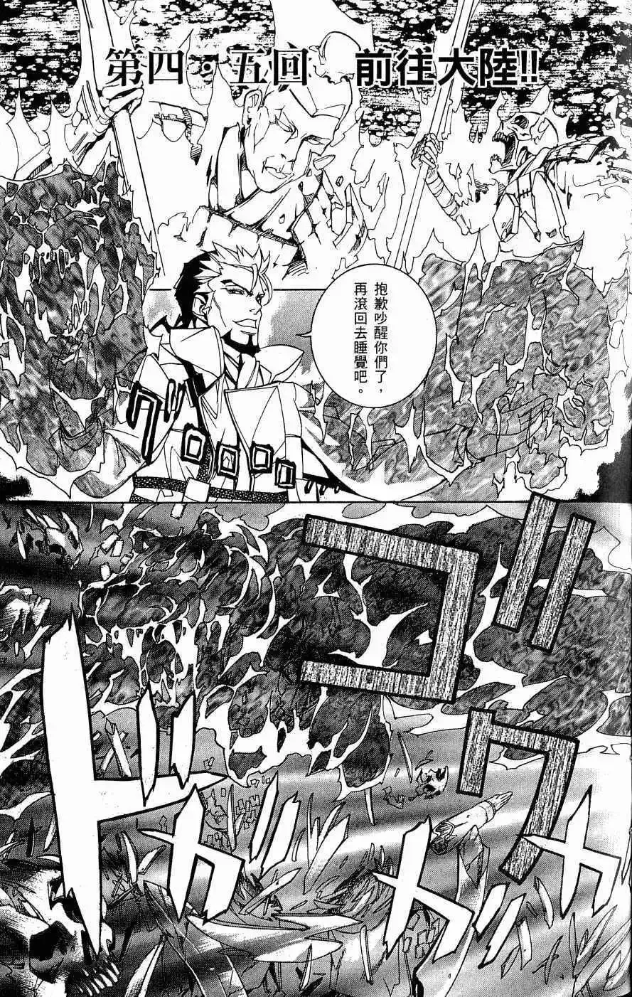 第03卷 第182页