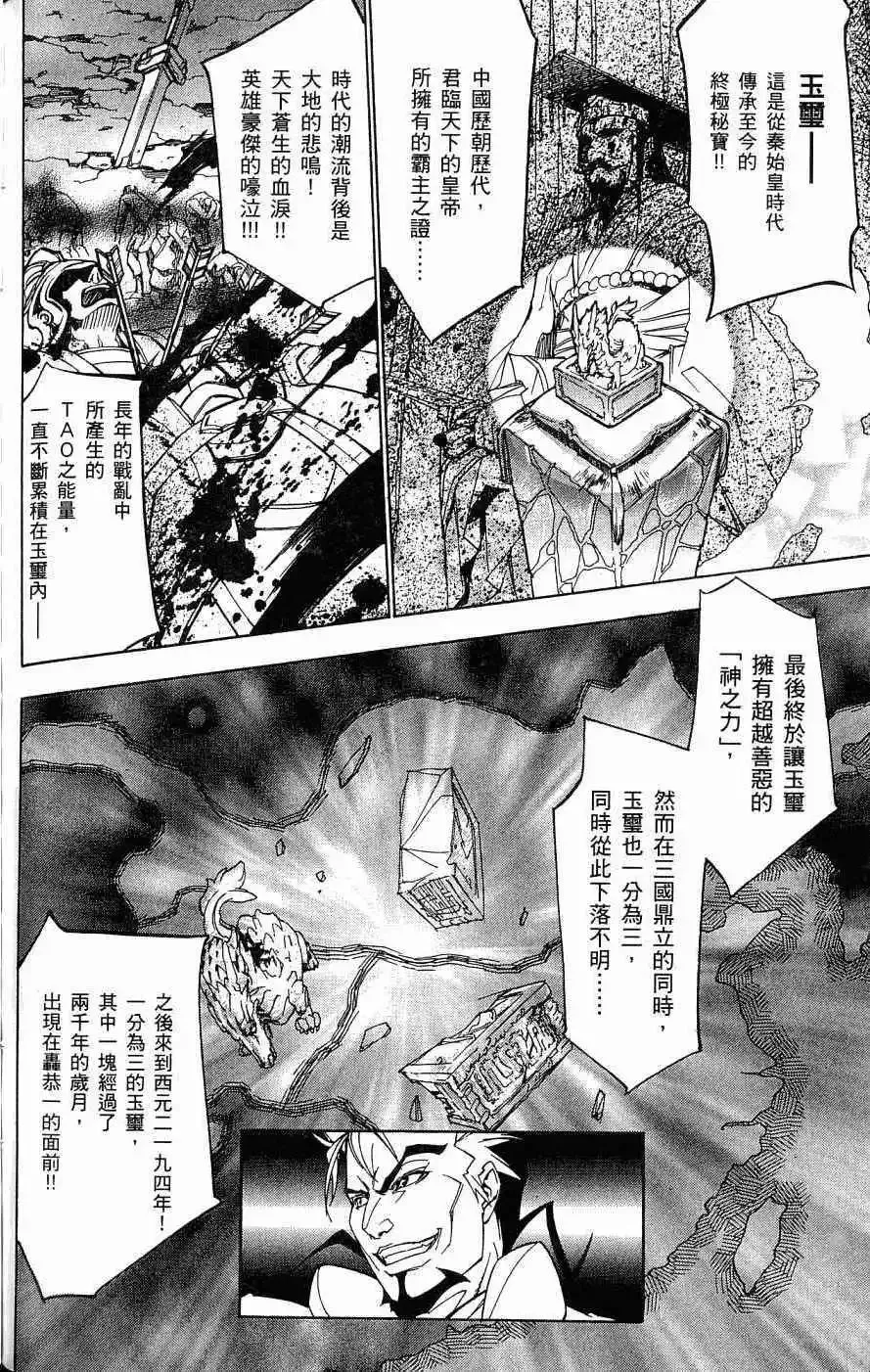 第03卷 第183页