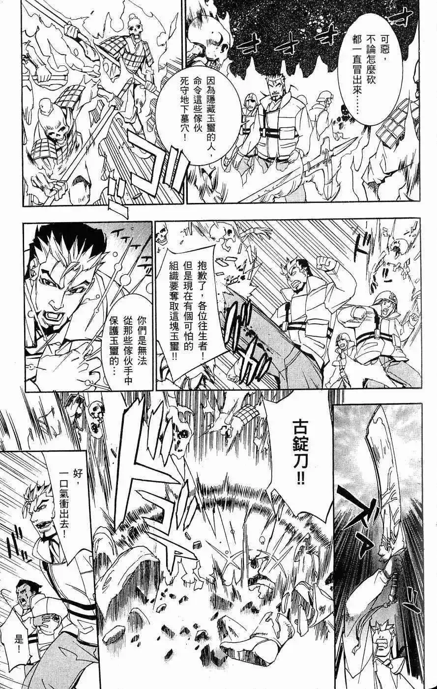 第03卷 第184页