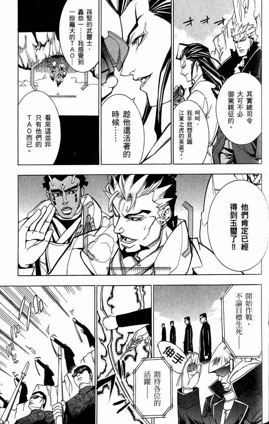 第03卷 第186页